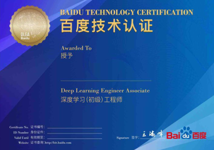 数理走势学习规划